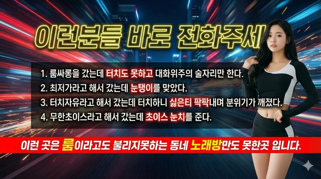 강남 블렌딩 쩜오 가격및 위치 강남쩜오 추천 지은실장